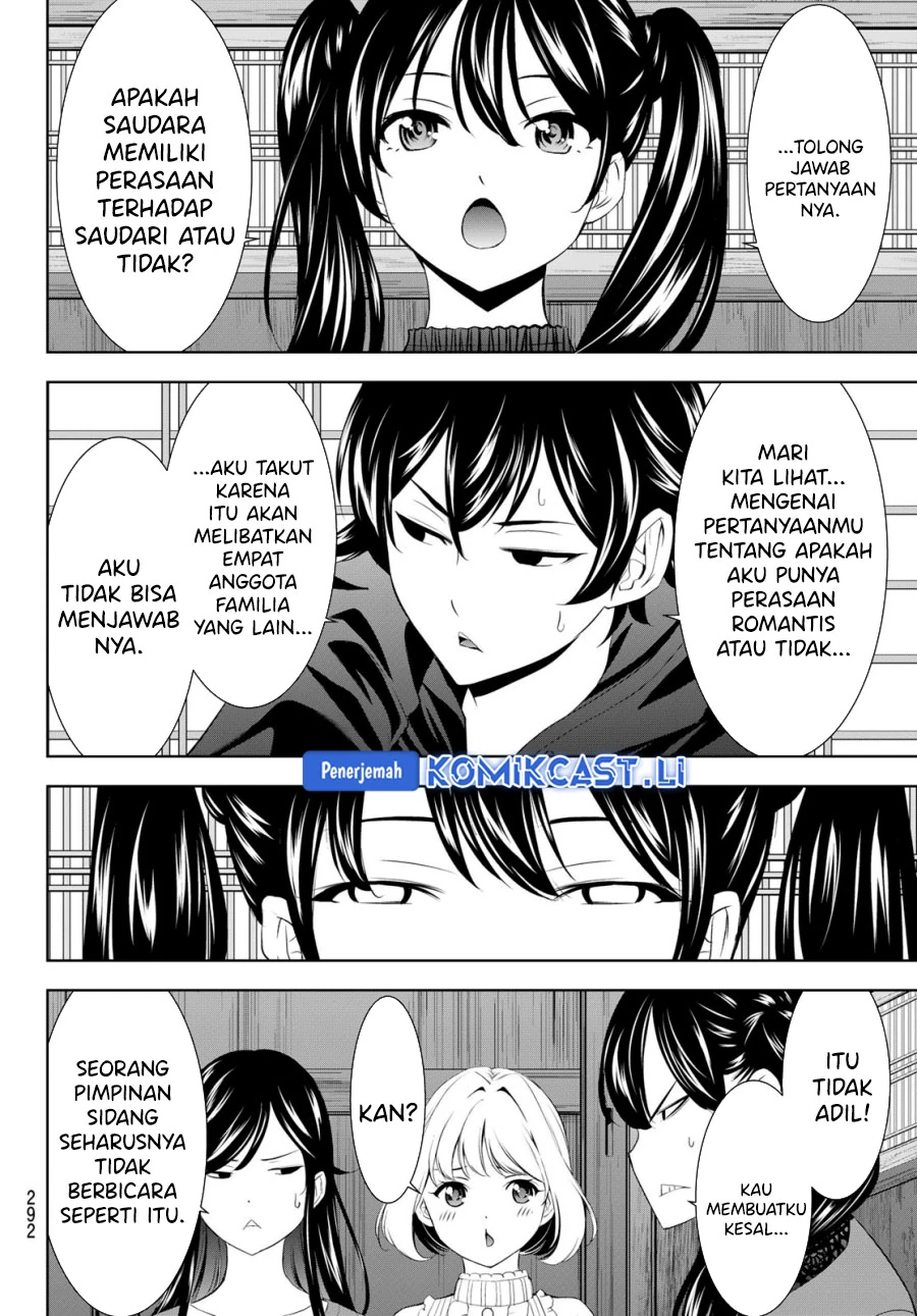 Halaman 11 — Megami no Café Terrace Chapter 204