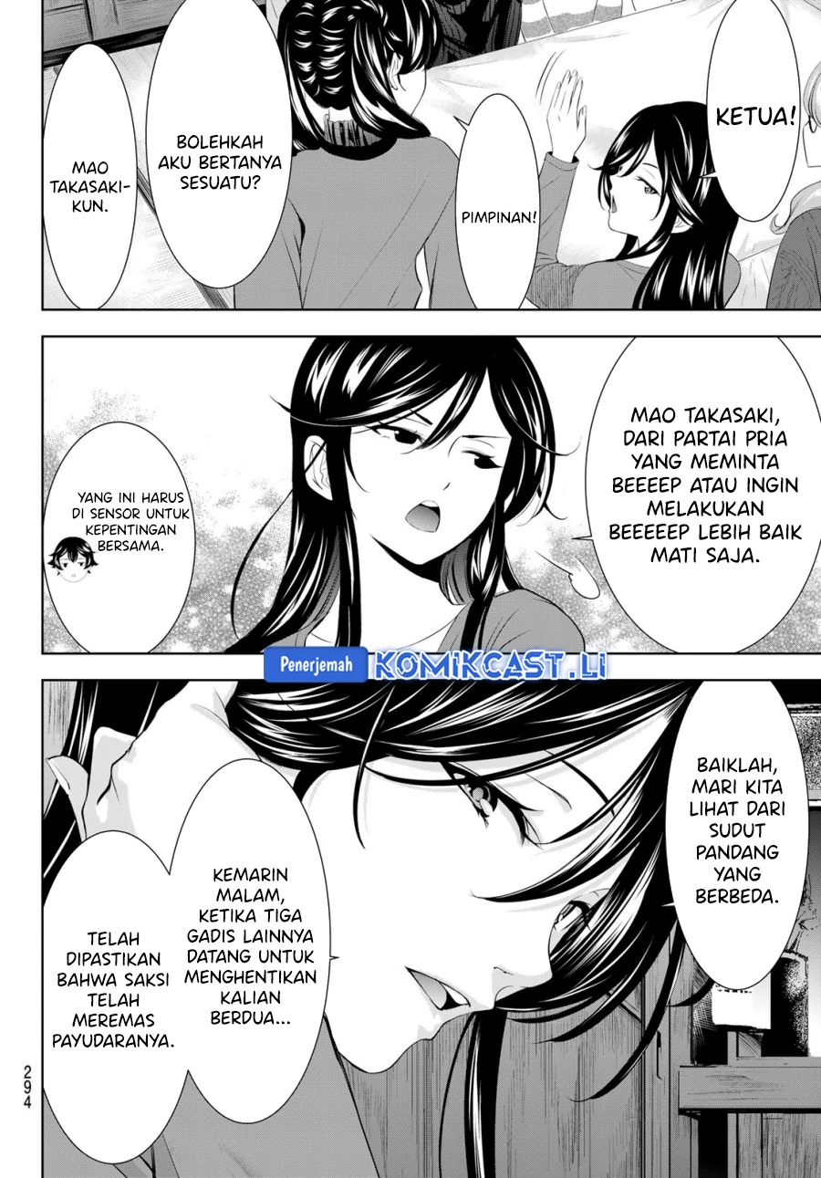 Halaman 13 — Megami no Café Terrace Chapter 204