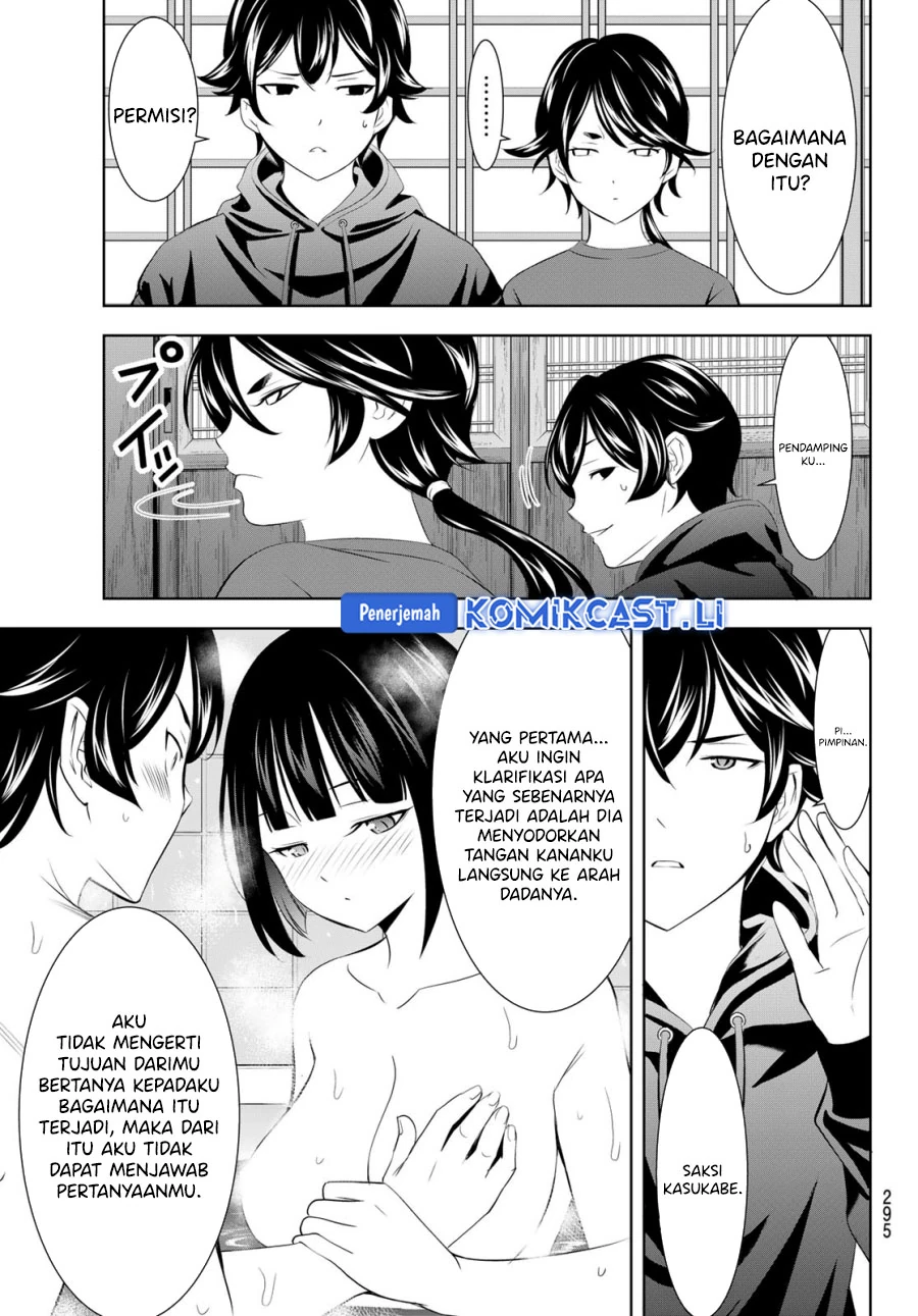 Halaman 14 — Megami no Café Terrace Chapter 204