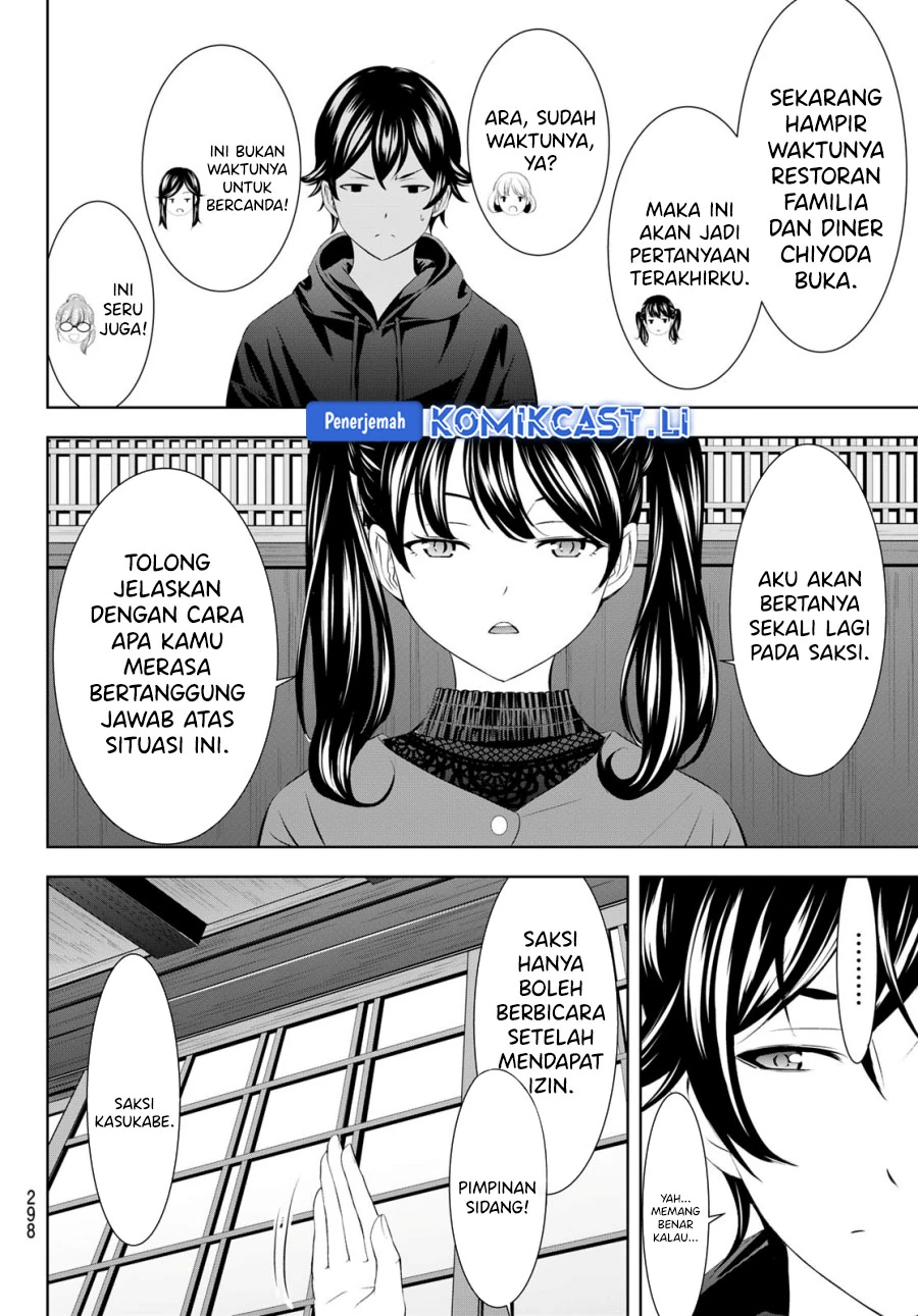 Halaman 17 — Megami no Café Terrace Chapter 204