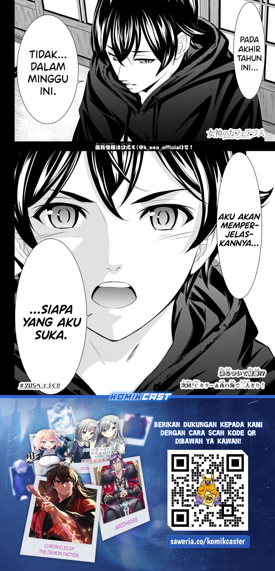 Halaman 19 — Megami no Café Terrace Chapter 204