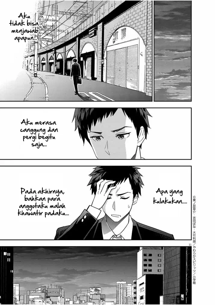 Halaman 12 — Kekkon ga Zentei no Love Comedy Chapter 12