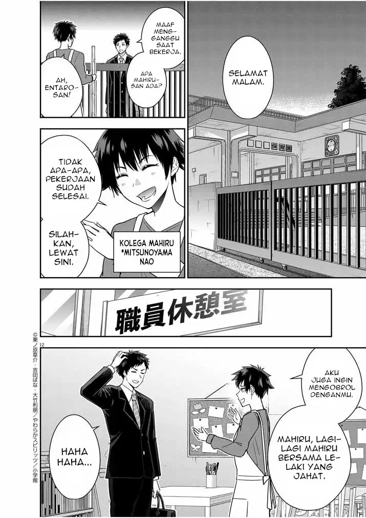 Halaman 13 — Kekkon ga Zentei no Love Comedy Chapter 12