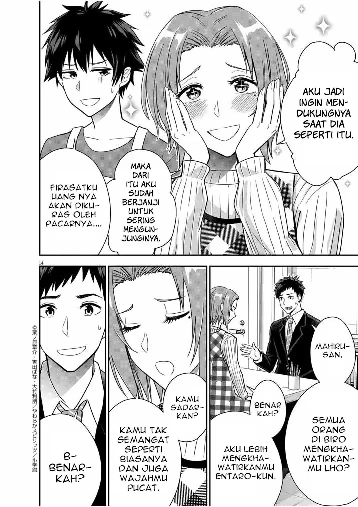 Halaman 15 — Kekkon ga Zentei no Love Comedy Chapter 12