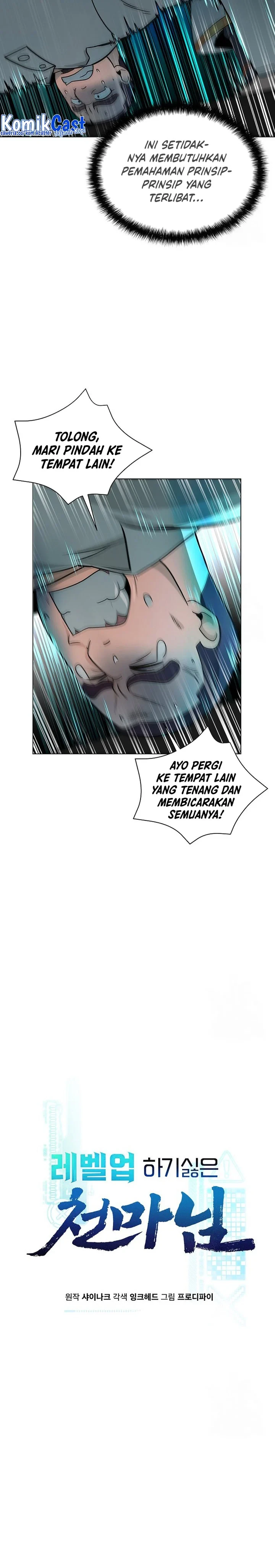 Halaman 8 — The Heavenly Demon Doesn't Want to Level Up Chapter 7