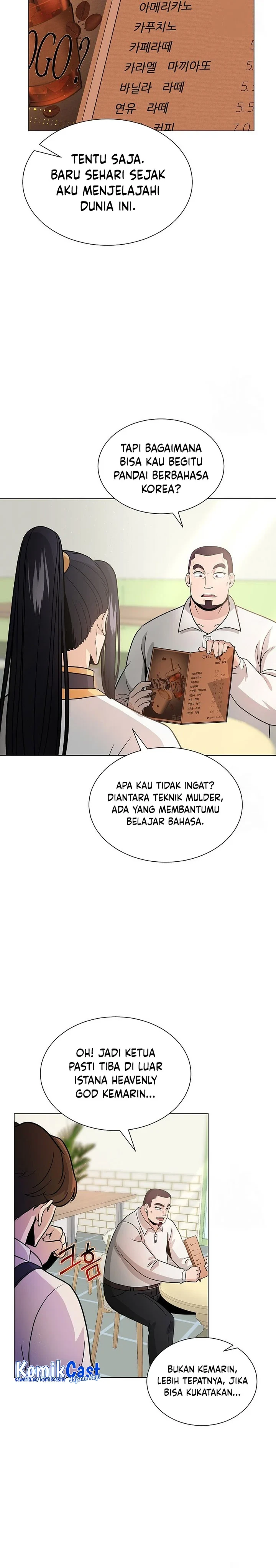 Halaman 16 — The Heavenly Demon Doesn't Want to Level Up Chapter 7