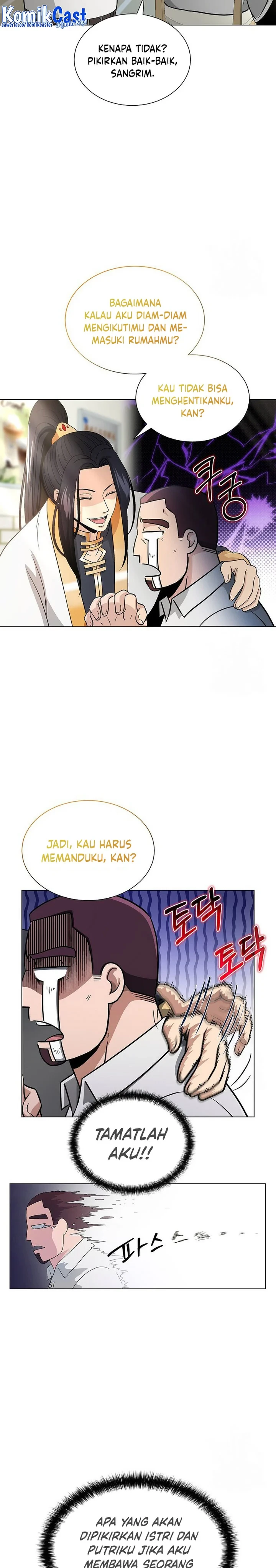 Halaman 27 — The Heavenly Demon Doesn't Want to Level Up Chapter 7