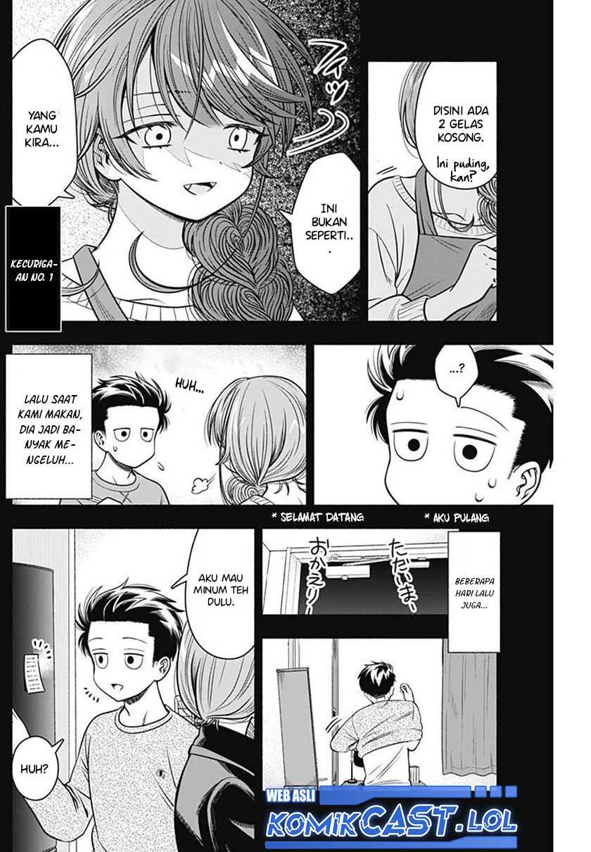 Halaman 4 — Marriage Gray Chapter 29