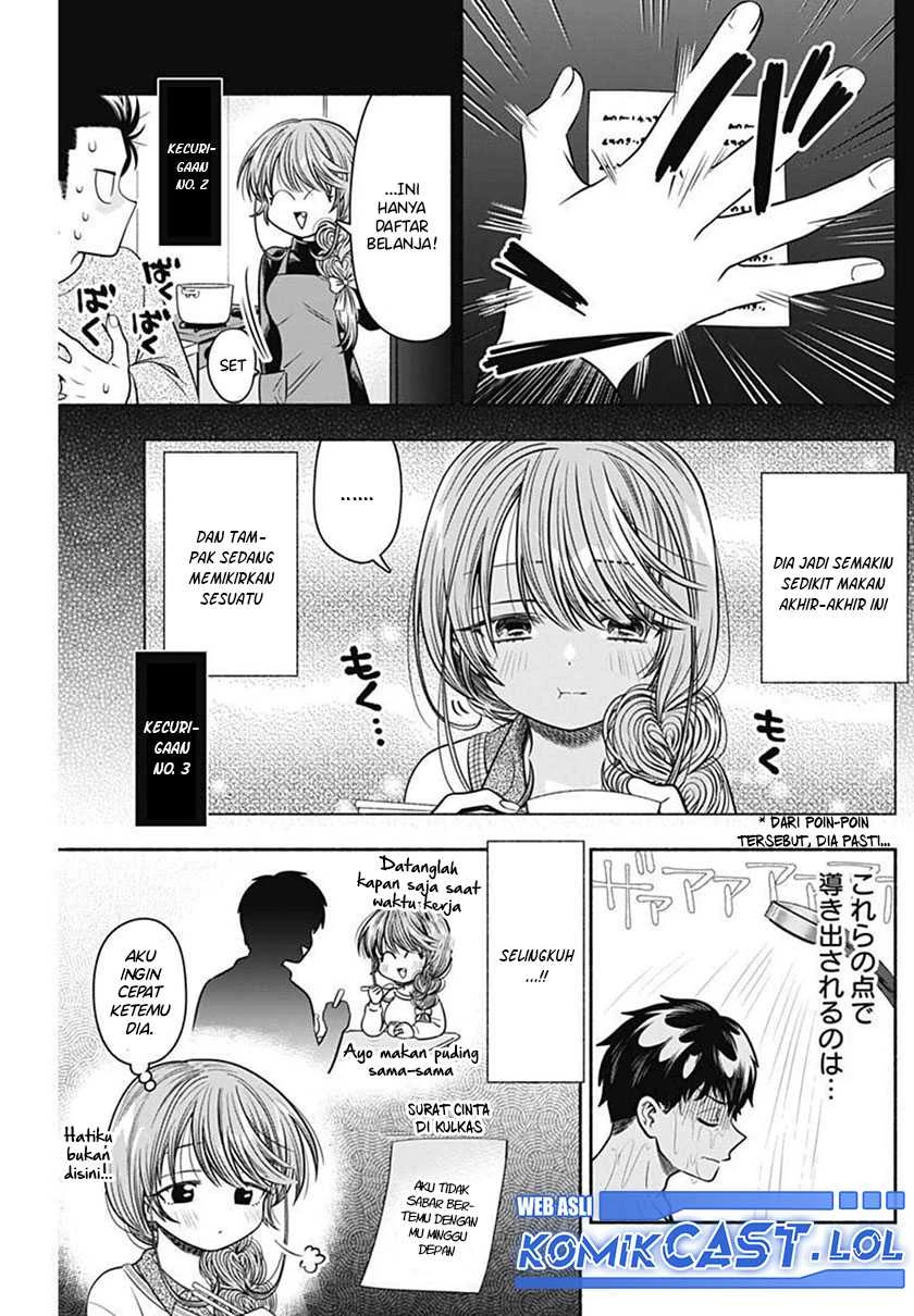 Halaman 5 — Marriage Gray Chapter 29