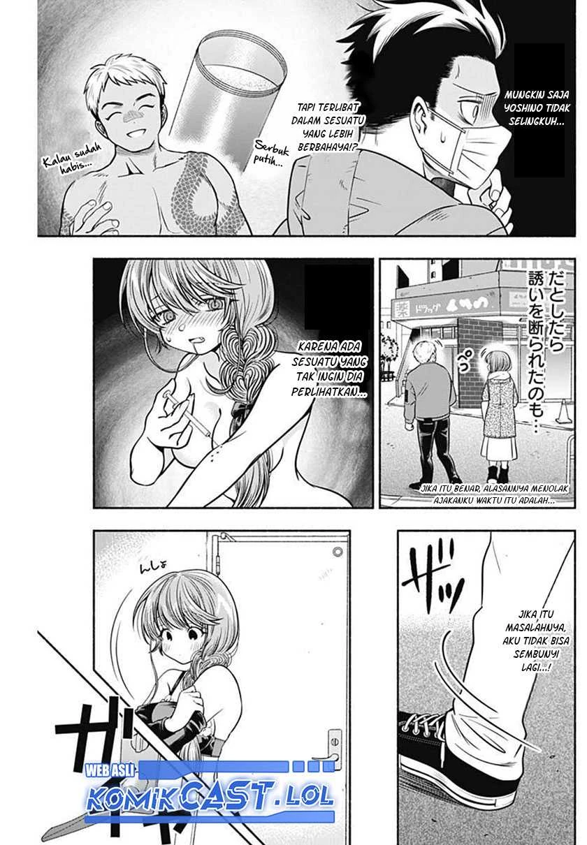 Halaman 11 — Marriage Gray Chapter 29