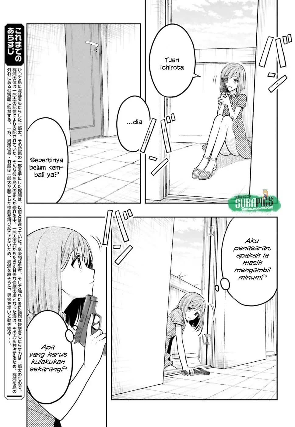 Halaman 4 — Kono Shima ni wa Midara de Jaaku na Mono ga Sumu Chapter 40