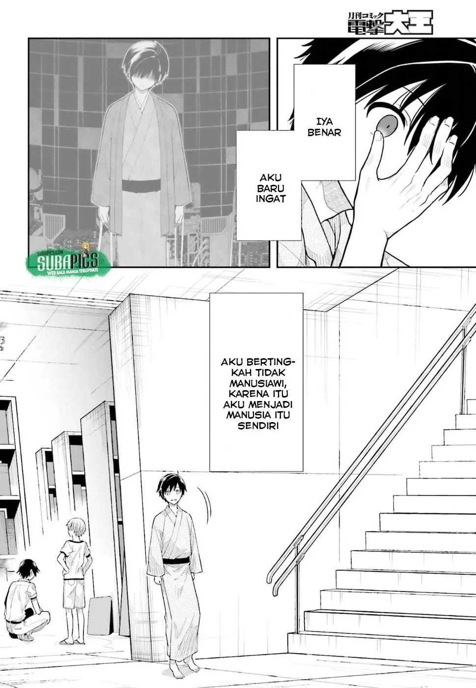 Halaman 9 — Kono Shima ni wa Midara de Jaaku na Mono ga Sumu Chapter 40