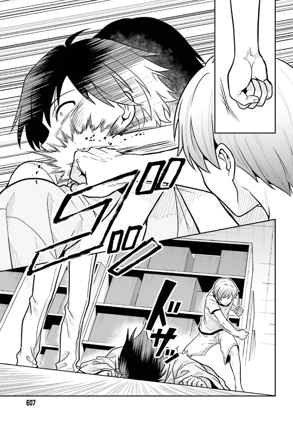 Halaman 14 — Kono Shima ni wa Midara de Jaaku na Mono ga Sumu Chapter 40