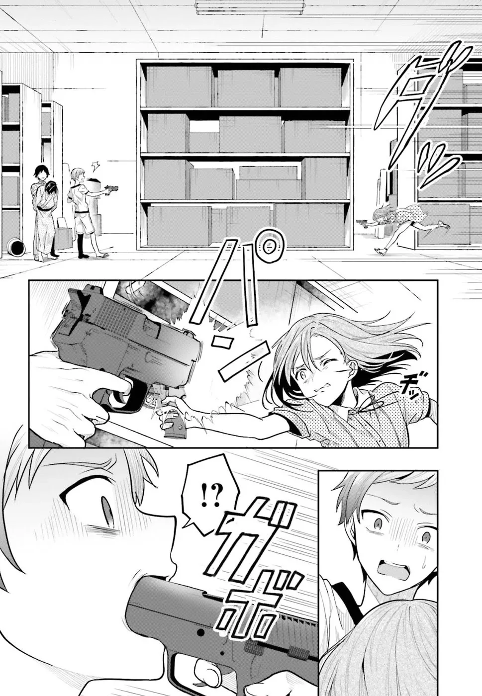 Halaman 21 — Kono Shima ni wa Midara de Jaaku na Mono ga Sumu Chapter 40