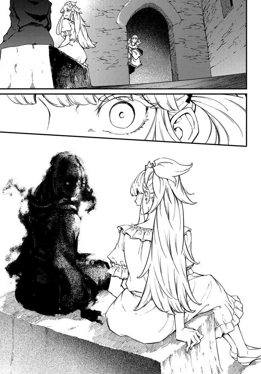 Halaman 16 — Kekkon Yubiwa Monogatari Chapter 50.1