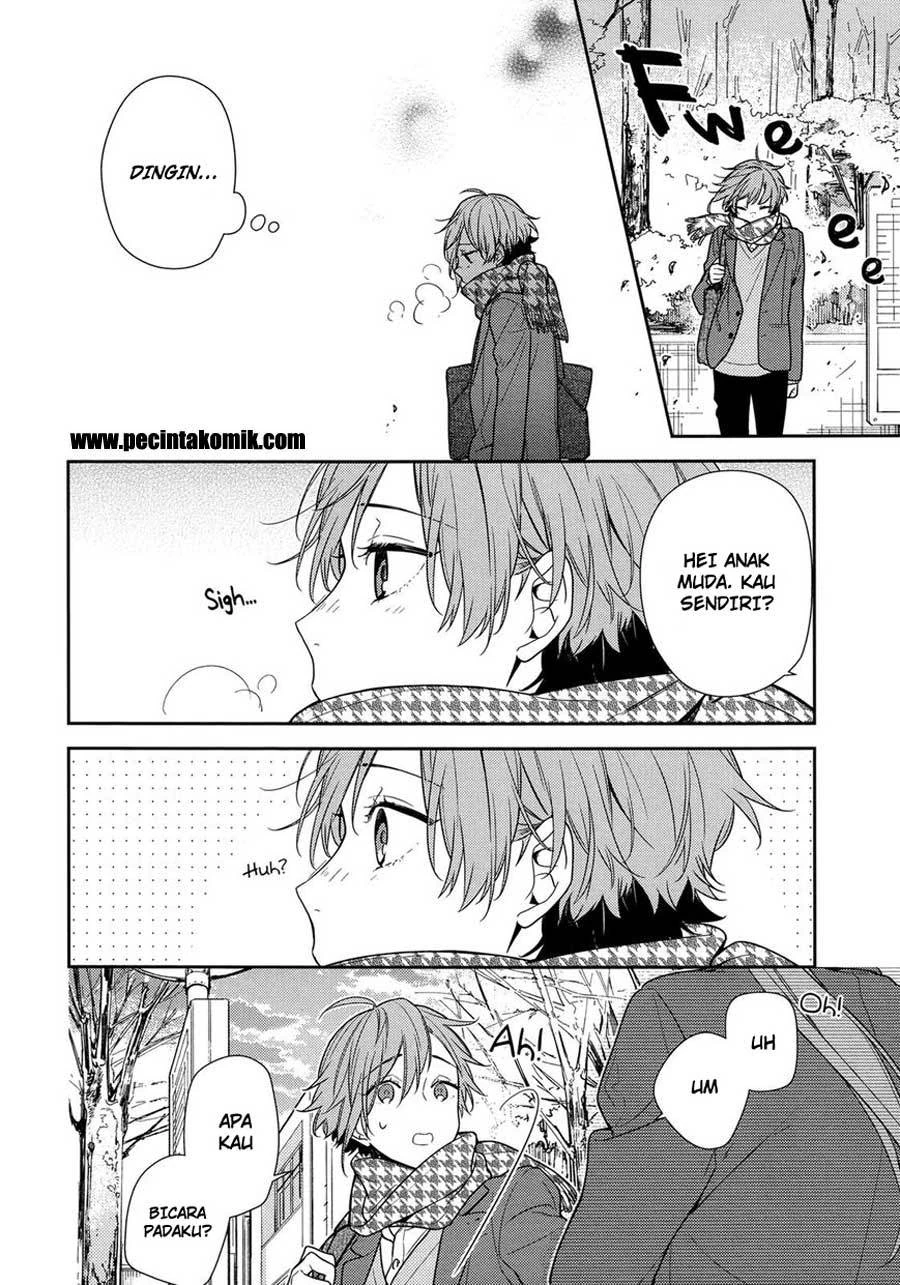 Halaman 4 — Horimiya Chapter 82