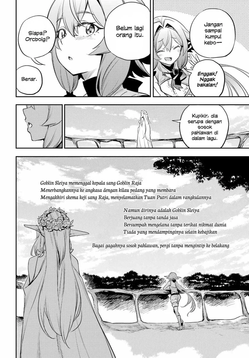 Halaman 12 — Goblin Slayer Chapter 83