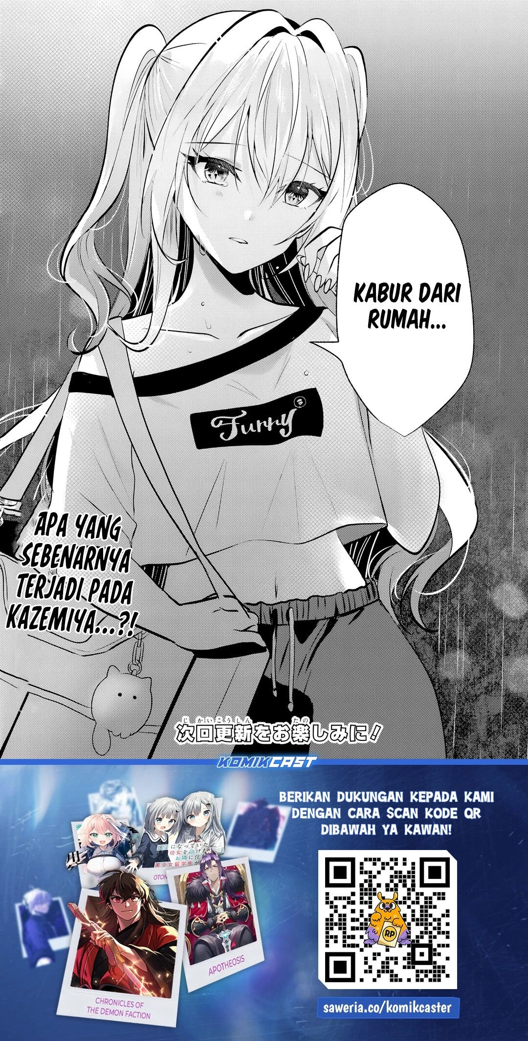 Halaman 20 — Houkago, Famiresu de, Class no Ano Ko to. Chapter 6.2