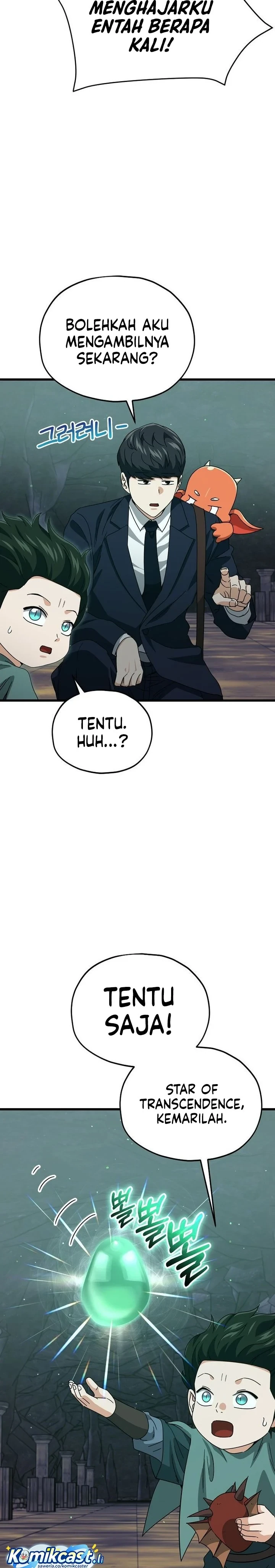 Halaman 10 — My Dad Is Too Strong Chapter 219