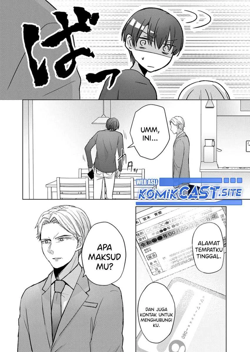 Halaman 7 — Kimi wa, Nina ja Nai Chapter 12