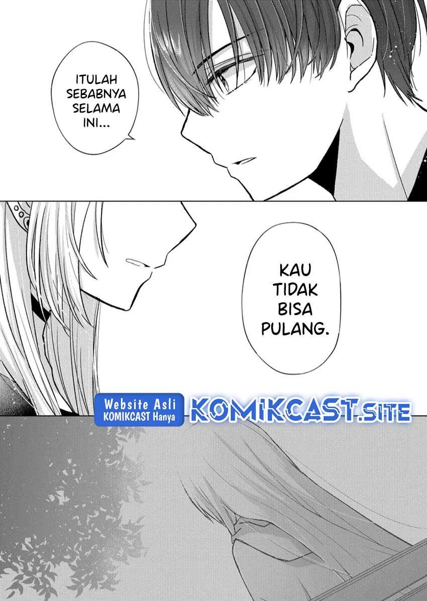Halaman 14 — Kimi wa, Nina ja Nai Chapter 12
