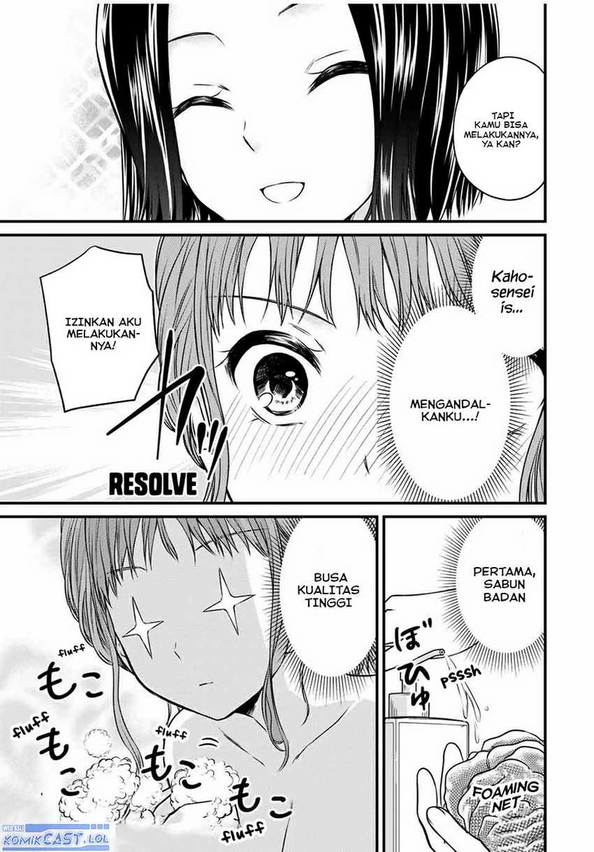 Halaman 7 — Ojousama no Shimobe Chapter 69