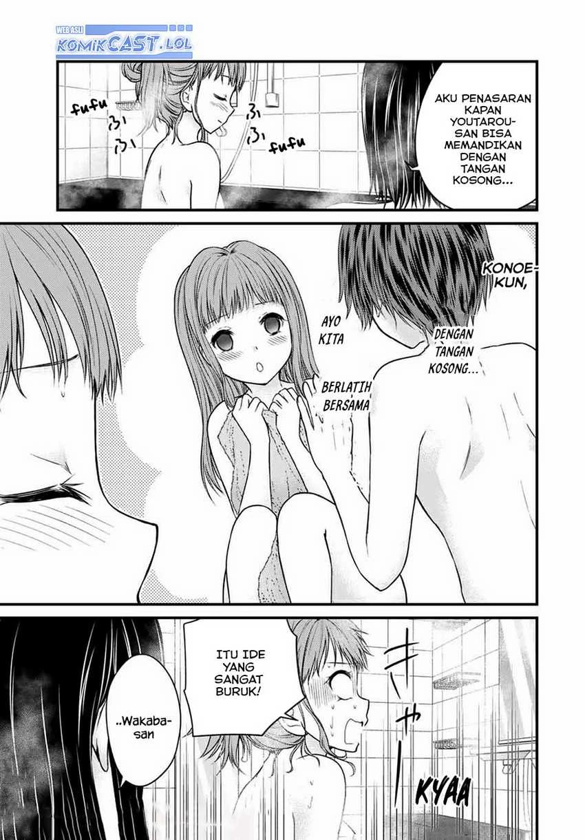 Halaman 12 — Ojousama no Shimobe Chapter 69