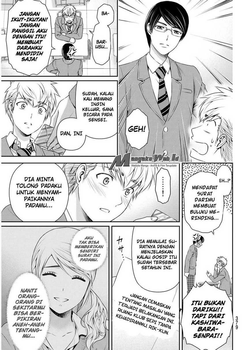 Halaman 12 — Domestic na Kanojo Chapter 82