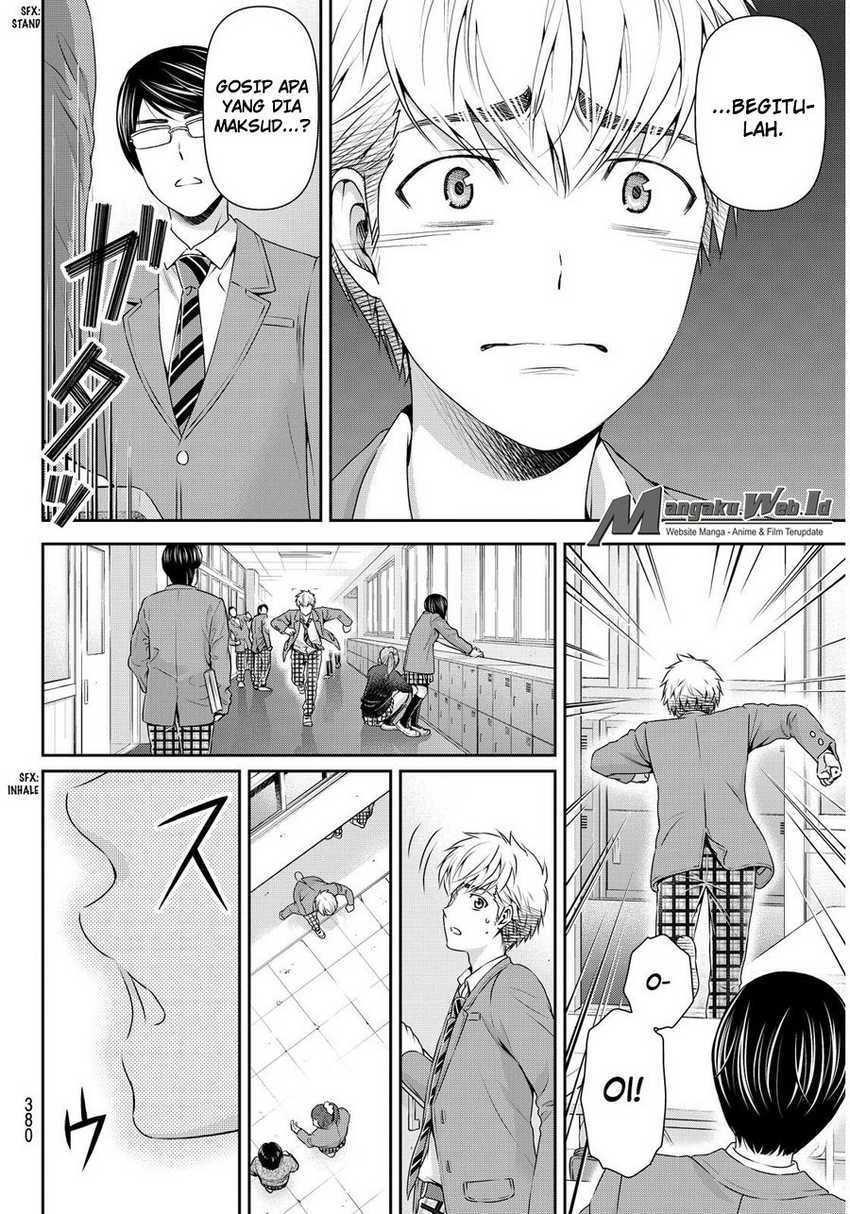 Halaman 13 — Domestic na Kanojo Chapter 82
