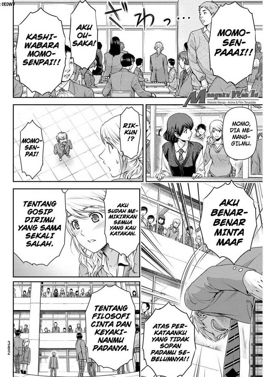 Halaman 15 — Domestic na Kanojo Chapter 82