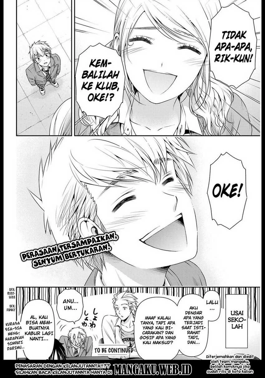 Halaman 17 — Domestic na Kanojo Chapter 82