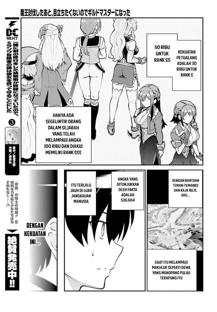 Halaman 13 — Maou Toubatsu shita Ato, Medachitakunai node Guild Master ni Natta Chapter 59