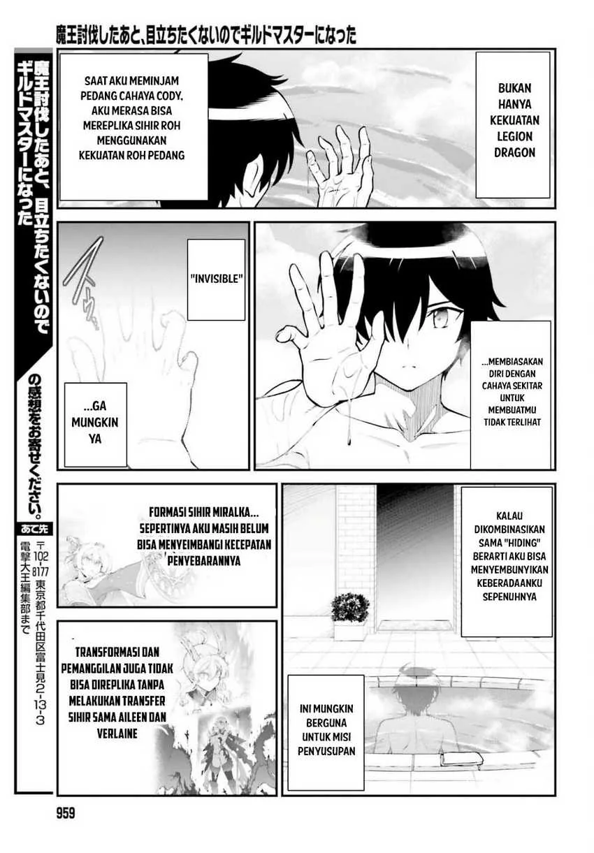 Halaman 20 — Maou Toubatsu shita Ato, Medachitakunai node Guild Master ni Natta Chapter 59