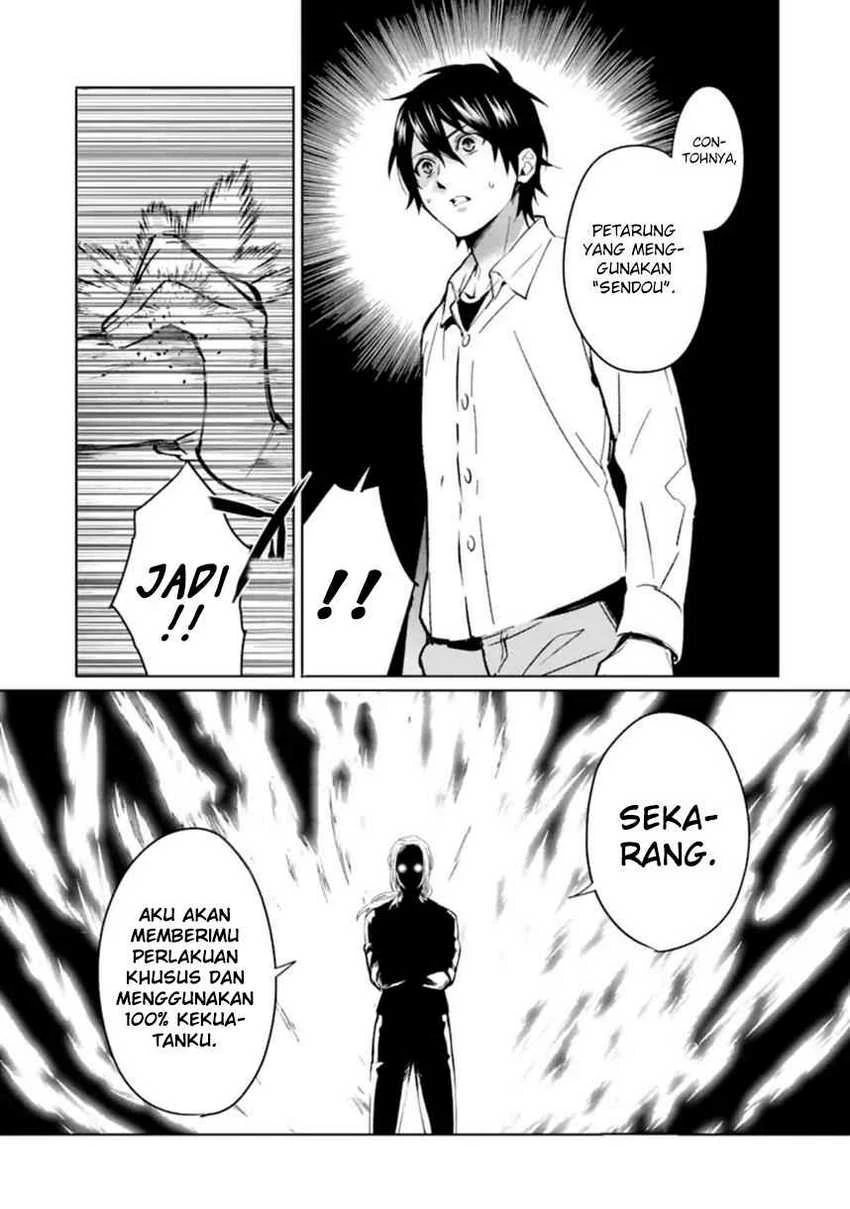 Halaman 24 — Makaigaeri no Rettou Nouryokusha Chapter 1