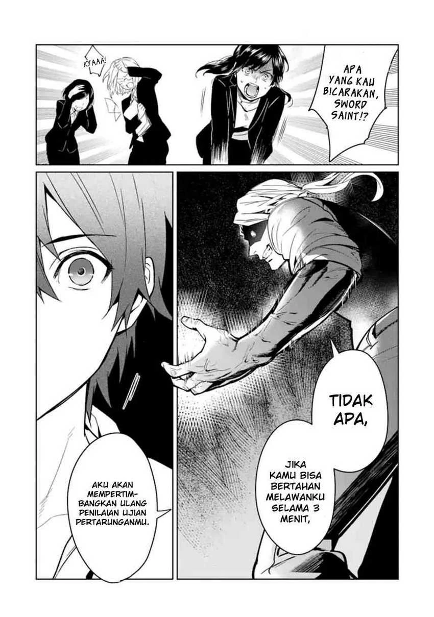 Halaman 25 — Makaigaeri no Rettou Nouryokusha Chapter 1