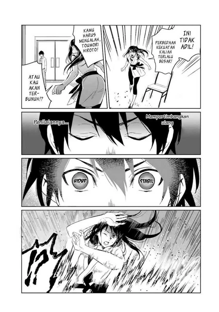 Halaman 26 — Makaigaeri no Rettou Nouryokusha Chapter 1