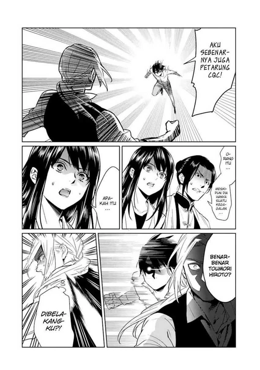 Halaman 29 — Makaigaeri no Rettou Nouryokusha Chapter 1