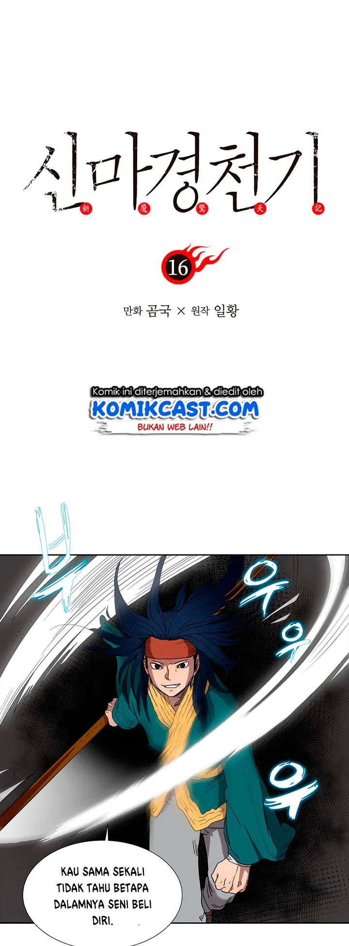 Halaman 4 — Heavenly Demon Reborn! Chapter 16