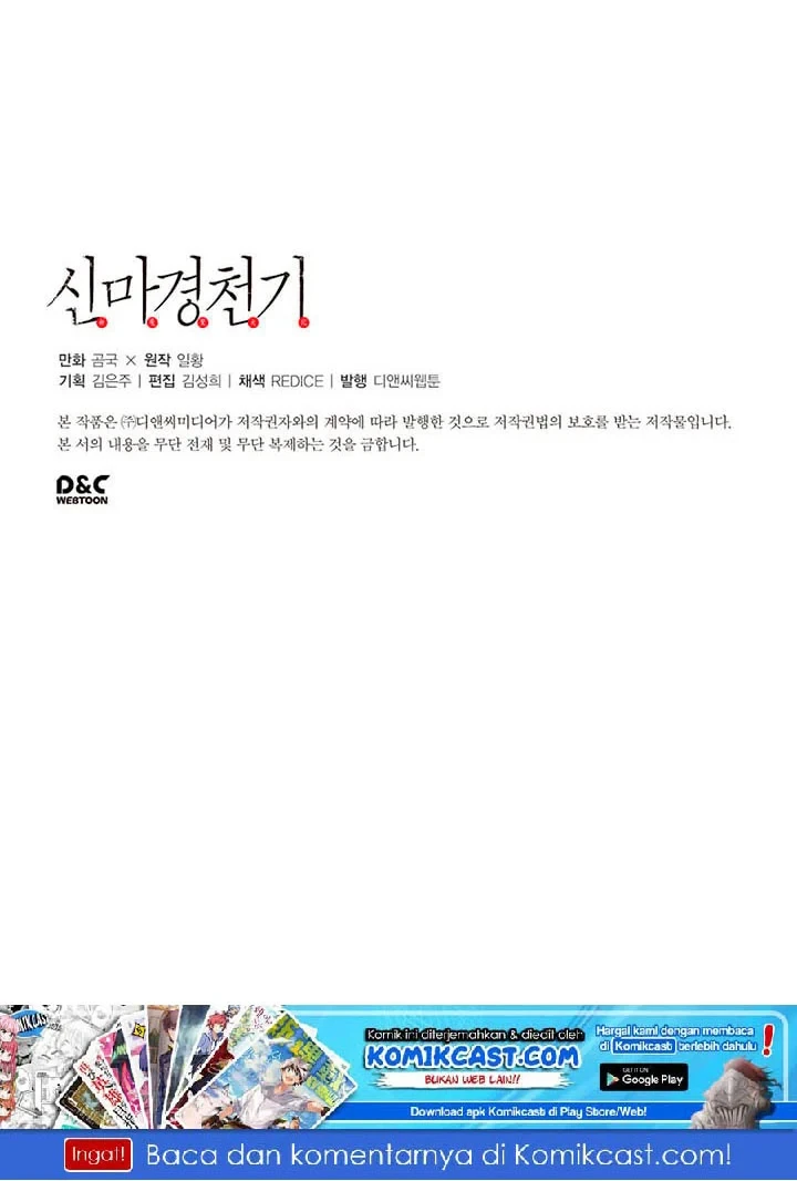Halaman 49 — Heavenly Demon Reborn! Chapter 16