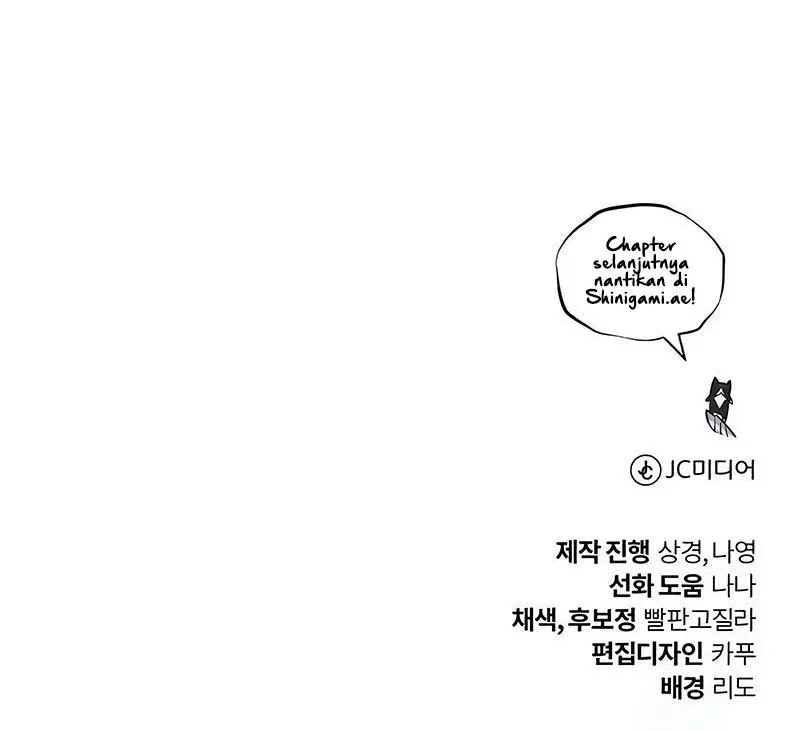 Halaman 27 — The Lazy Lord Masters the Sword Chapter 108