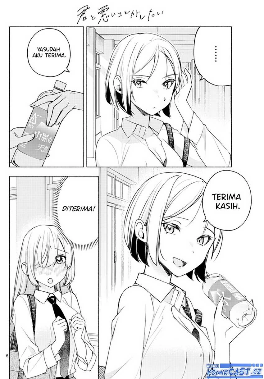 Halaman 4 — Kimi to Warui Koto ga Shitai Chapter 26