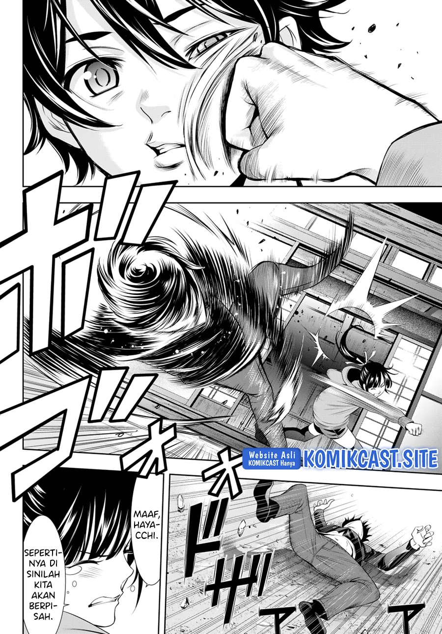 Halaman 13 — Megami no Café Terrace Chapter 91