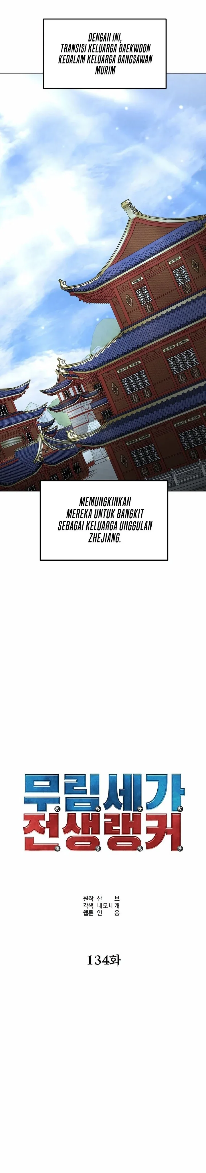 Halaman 7 — The Reborn Ranker Chronicles Chapter 134