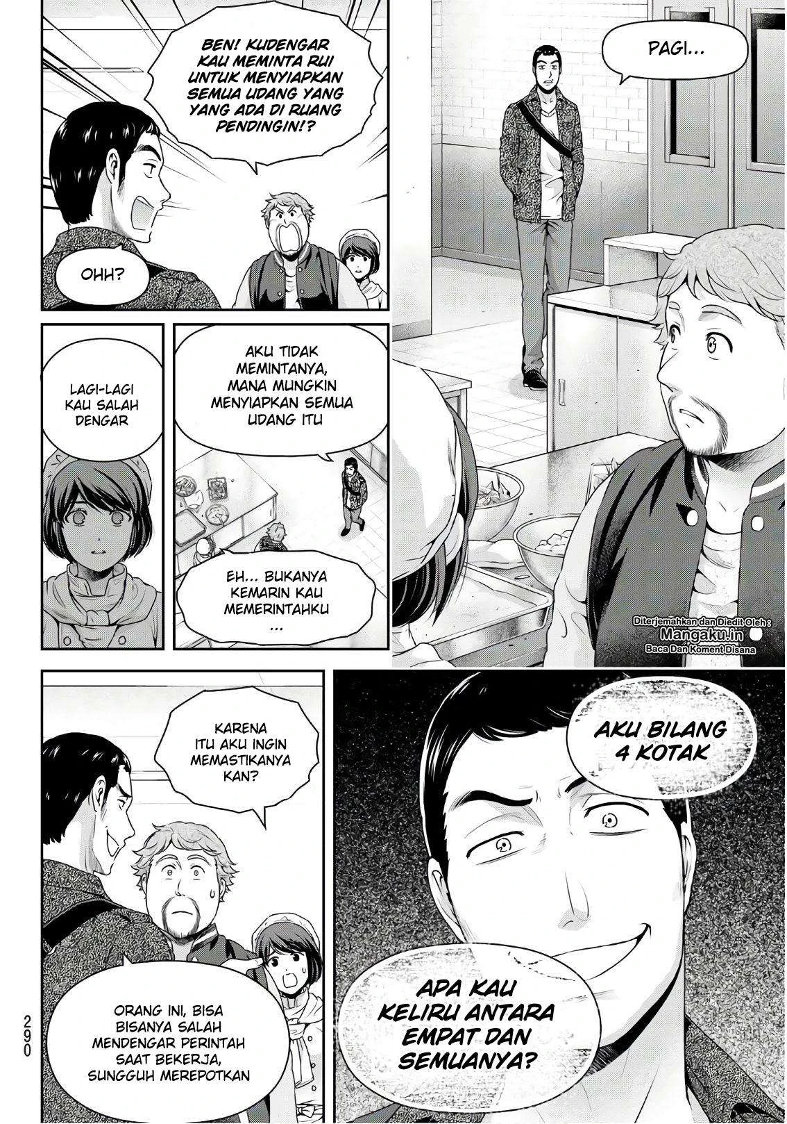 Halaman 7 — Domestic na Kanojo Chapter 248