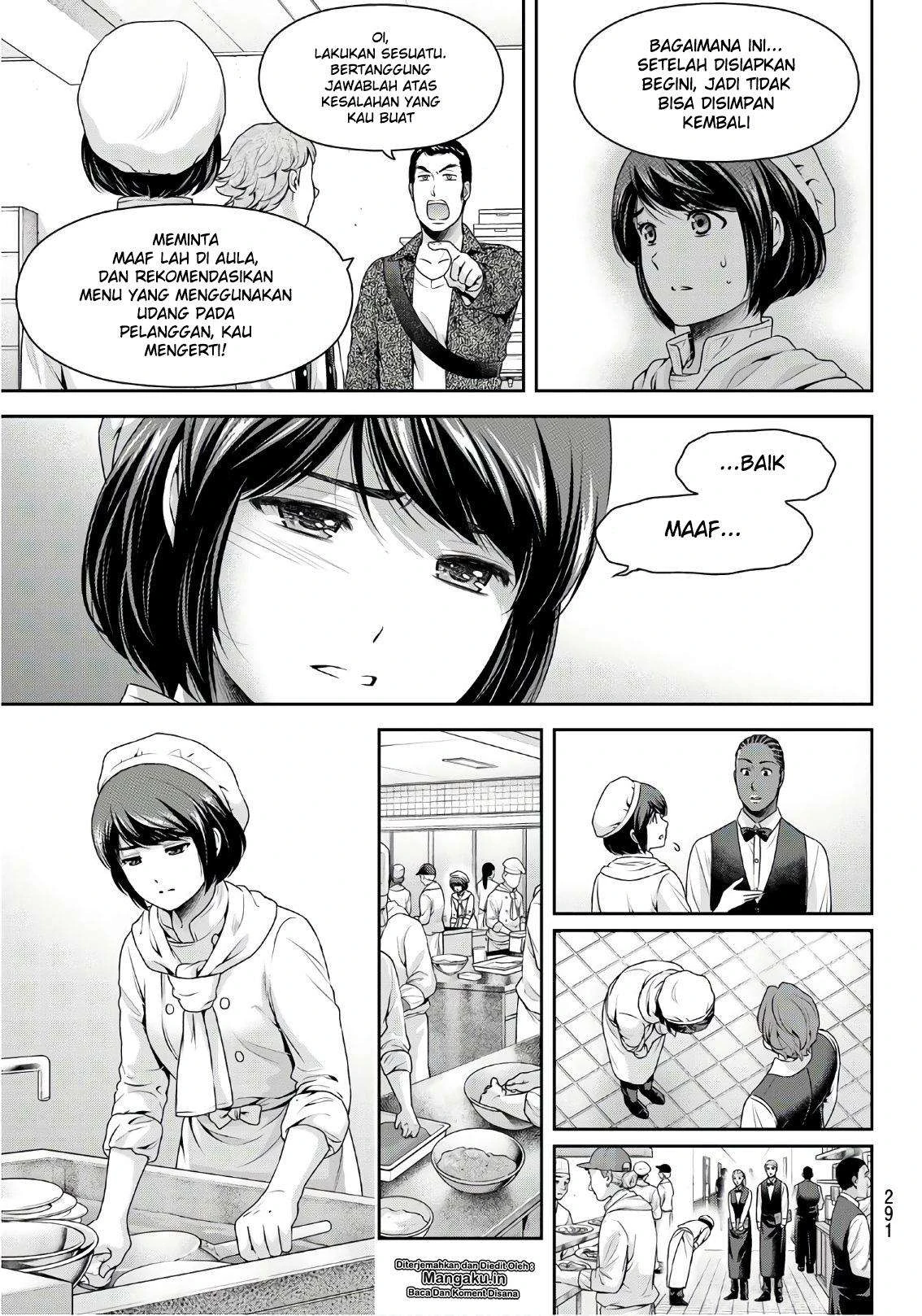 Halaman 8 — Domestic na Kanojo Chapter 248