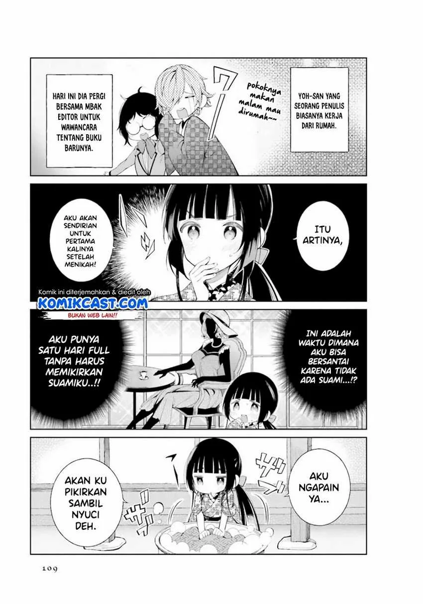 Halaman 4 — Toaru Meoto no Nichijou Chapter 29