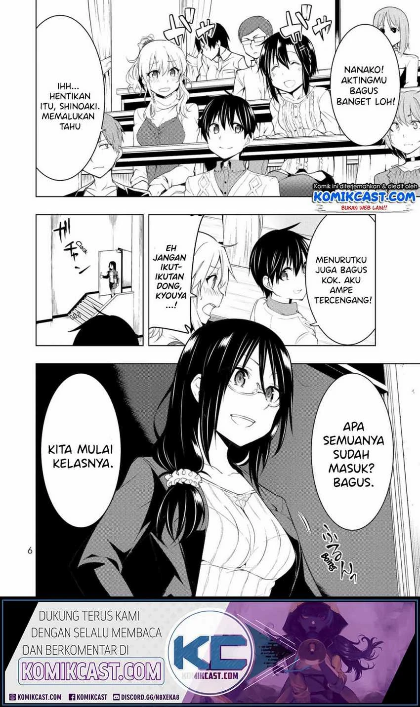 Halaman 5 — Bokutachi no Remake Chapter 5.1