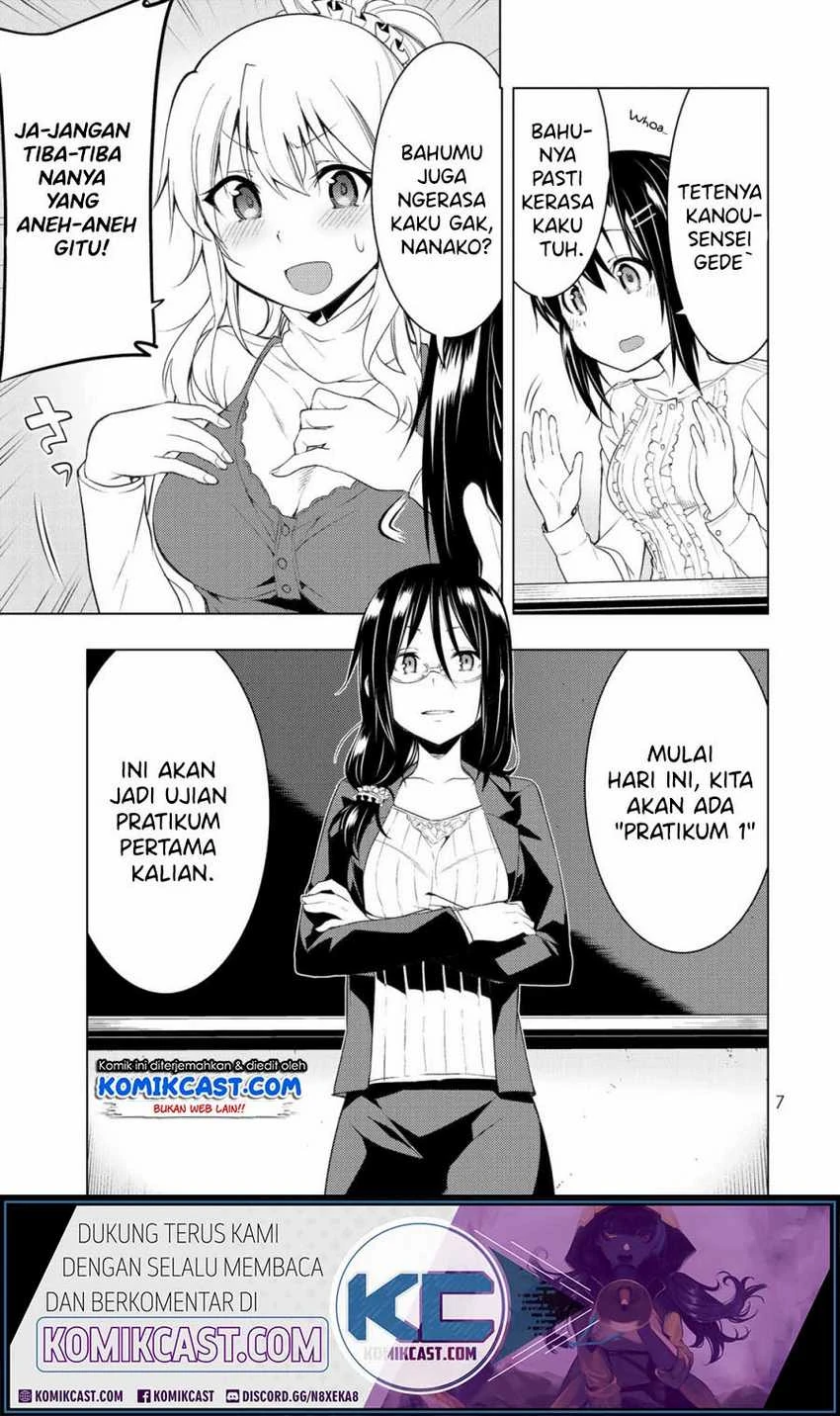 Halaman 6 — Bokutachi no Remake Chapter 5.1