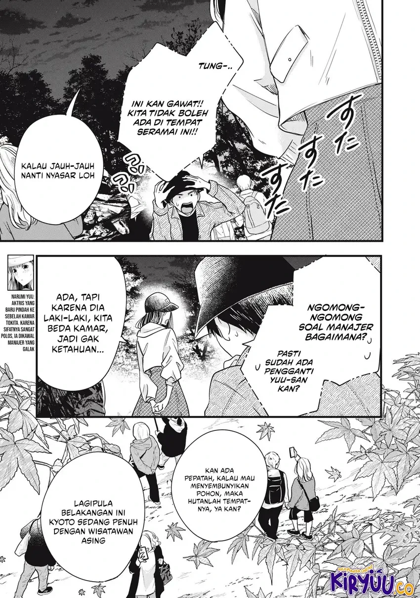 Halaman 3 — Kyou mo Veranda de Chapter 88