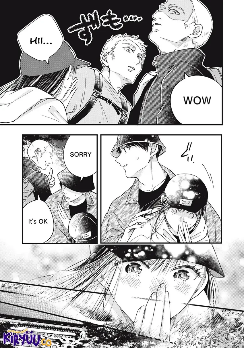Halaman 5 — Kyou mo Veranda de Chapter 88